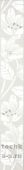Бордюр KERAMA MARAZII АИДА серый 40x6см; Стена Art. GR32/6194