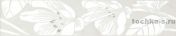 Бордюр KERAMA MARAZII АИДА серый 25x5.4см; Стена Art. GR33/6194