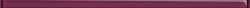 Плитка CERSANIT Бордюр стеклянный UNIVERSAL GLASS пурпурный 4x45