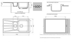 Мойка GRANFEST GF-S940KL  2 чаши + крыло 940*495 мм (черный-308)